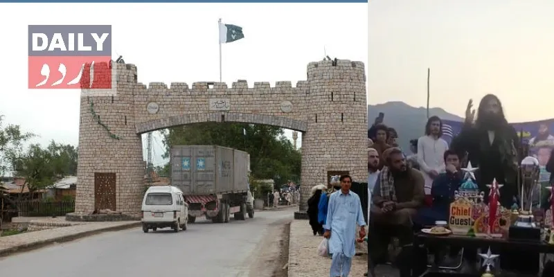 پاکستان