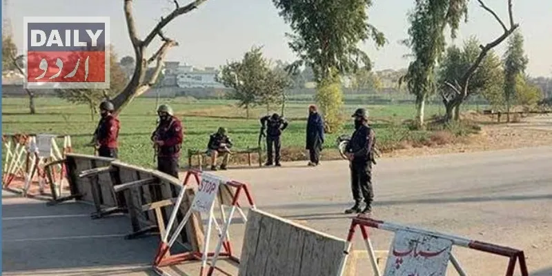 پاکستان