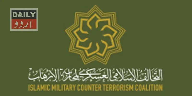 دہشتگردی