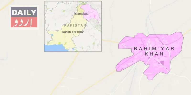 پاکستان