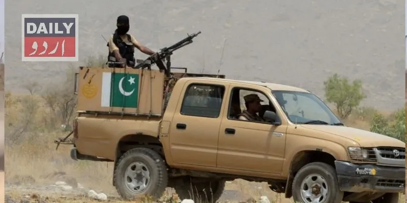 پاکستان