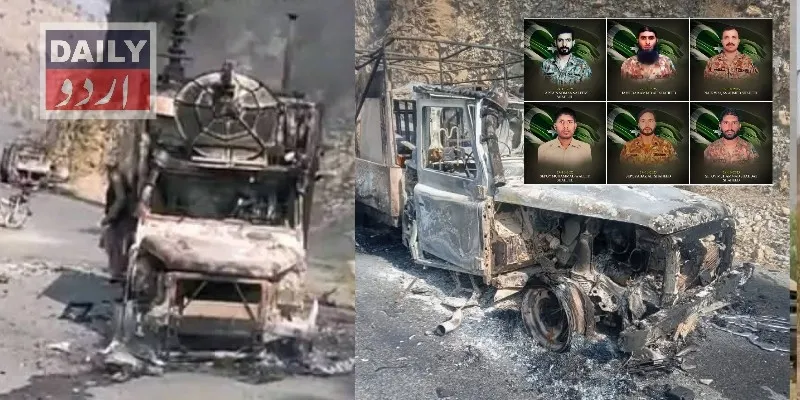 پاکستان