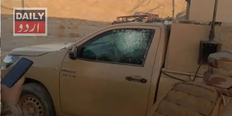 پاکستان